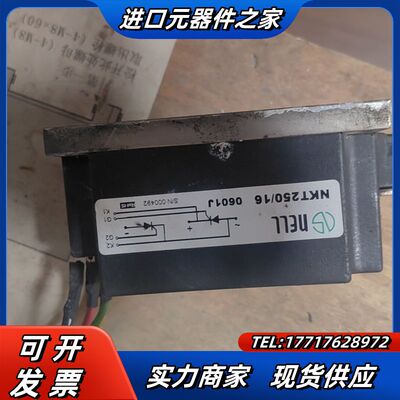 NELL尼尔 可控硅模块 NKT250/16  0601议价