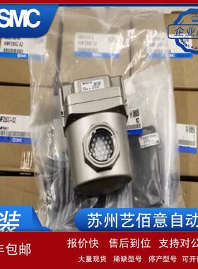 SMC雾分离器AME350C/250C-03B/150C-02-AMDGH450C-06/550C-10现货