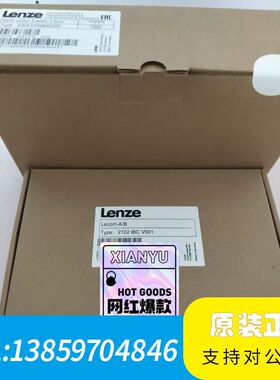 2102IBC V001伦茨变频模块都溢价，统一顺议价