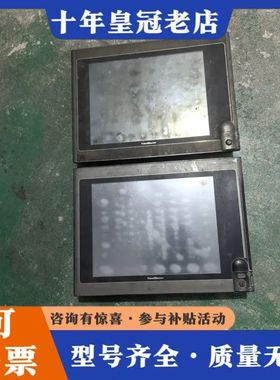 议价屏通人机触摸屏PL104-TST3A-F2R1  F2R4可维修