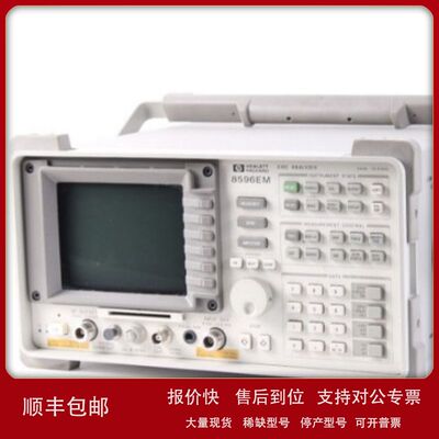 销售租售高价回收美国惠普HP 8596EM 8596E 12.8HZ频谱分析仪议价