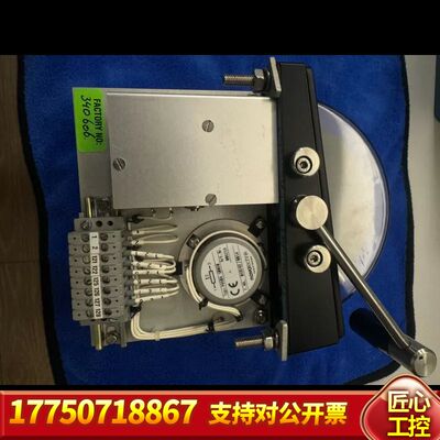 STORK-KWANT ELAS93C/2102.736船舶