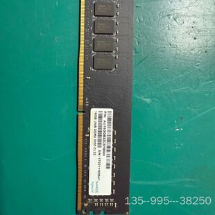 宇瞻DDR4 16G内存条,3200MHz频率,2022年1详谈