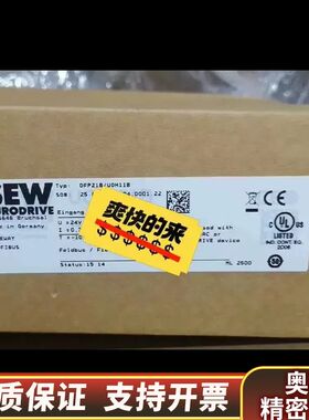 SEW通讯模块 DFP21B/UOH11B .询价