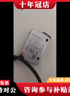 议价激光传感器LR-ZB250AP，日本，几乎可维修