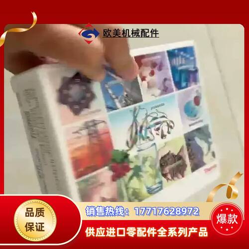 Thermo Scientific™议价