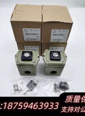 HAA308NZ1天逸电器钥匙开关盒LW42A1Y-询价