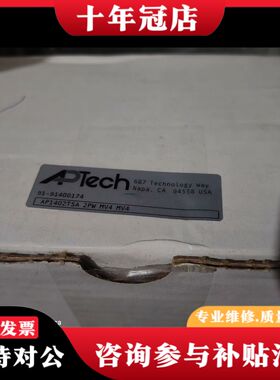 议价AP1402TSA 2PW MV4 MV4可维修