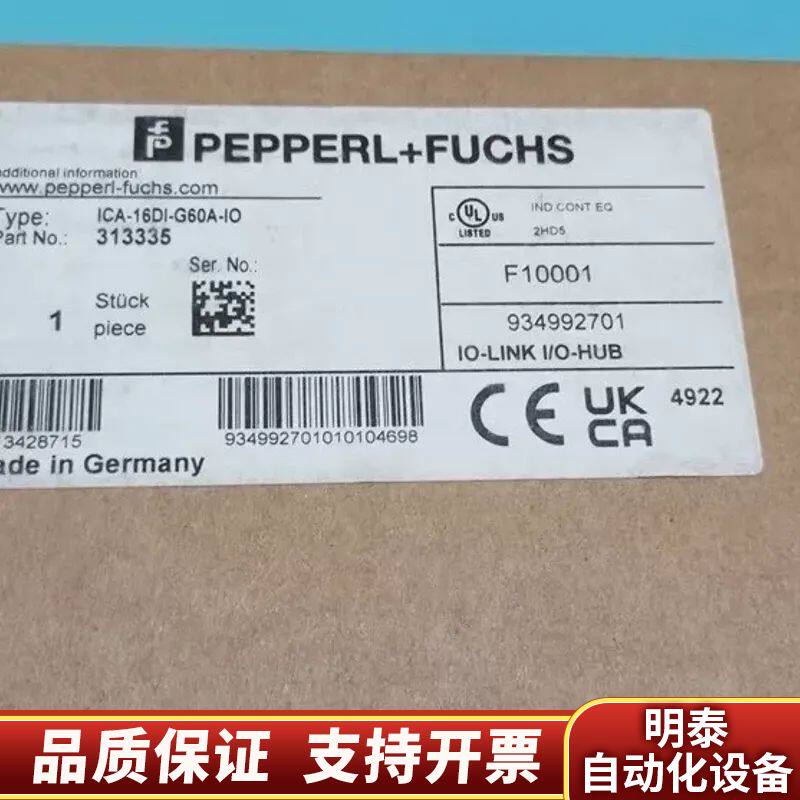 P+F倍加福ICA-16DI-G60A-IO控制器PEP询价