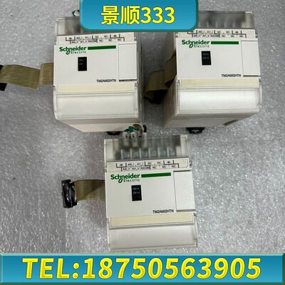 PLC模块 TM2AMI2HTN 实图 功能包好