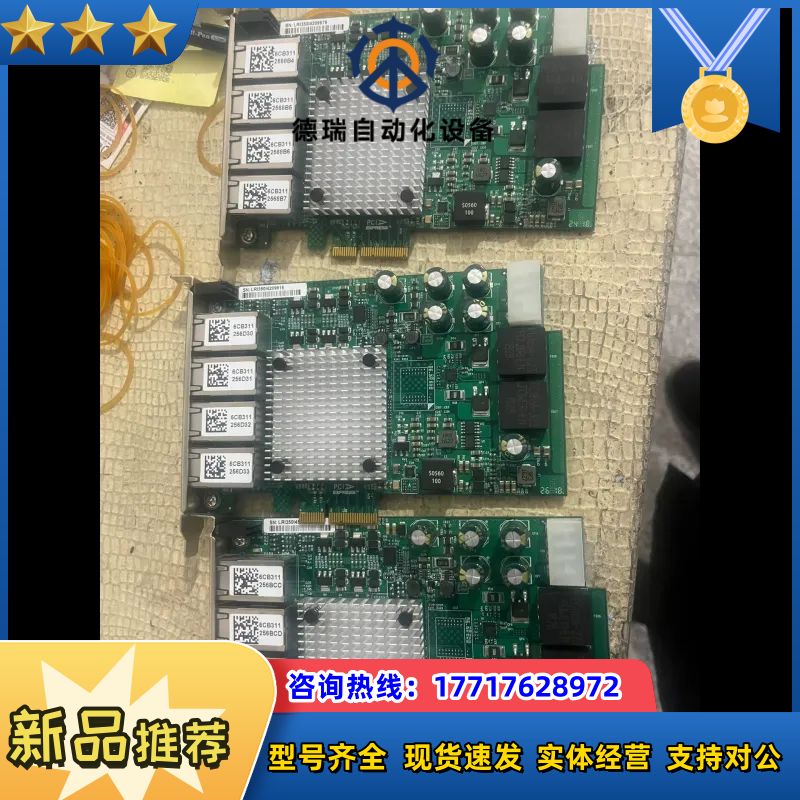 PCIE-GIE64 四口千兆网卡因特尔有i350-4R议价