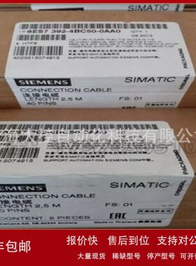 全新6ES7392-4BC50-0AA0连接电缆通道模块S73006ES73924BC500AA0
