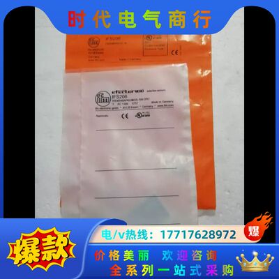 全新易福门 IFM IFS703 现货*议价