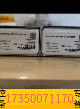 华泰汉密尔顿PH电极 EasyFerm Plus PHI VP议价