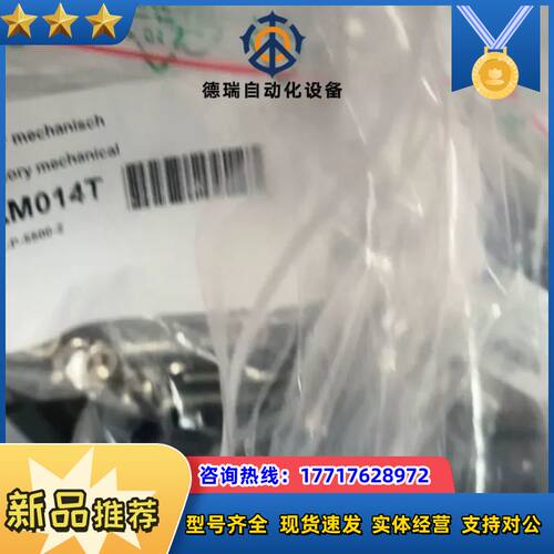 BTL5-P-5500-2 BAM014T现货原装位移滑块定议价