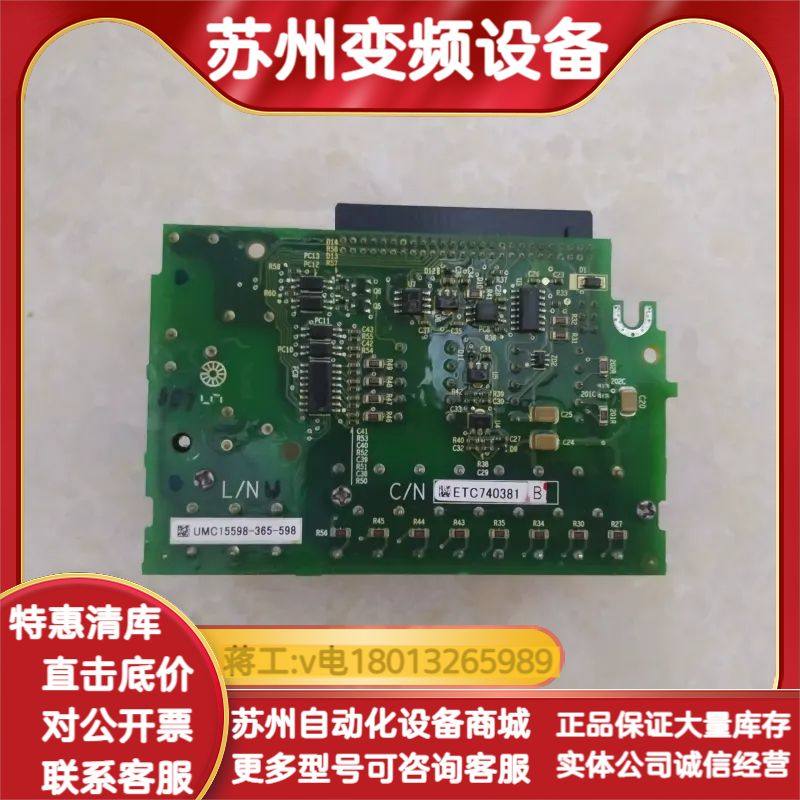 变频器H1000系列端子排ETC740381 件,3C数码配件,其它配件,淘宝优惠券,粉丝福利购,淘宝优惠卷