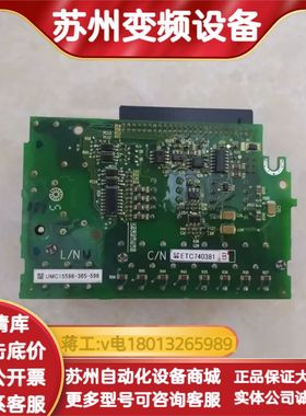 变频器H1000系列端子排ETC740381 件