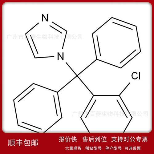 RNase A溶液(10mg/ml ) RNase A Solution(10mg/ml)议价
