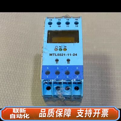 MTL隔离式安全栅 MTL5521-11-24