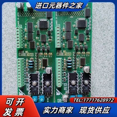 73600-A0151 原装变频器 PG-X2卡议价