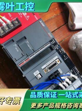 三菱PLC，型号：电源L61P-CN，主机LO2SCPU-C【议价】