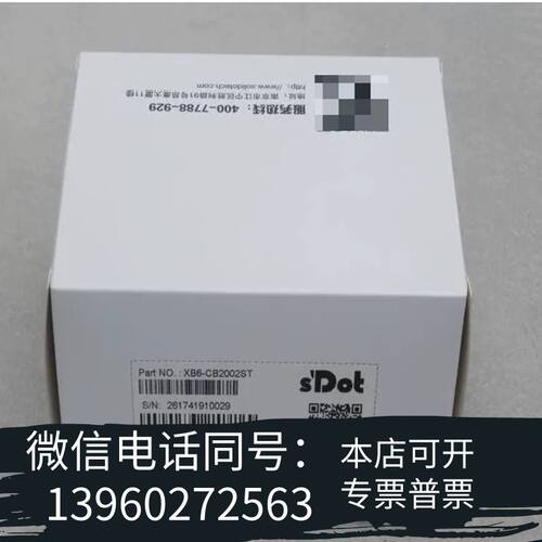 全新南京实点SDOT模块XB6-CB2002ST 7需询价