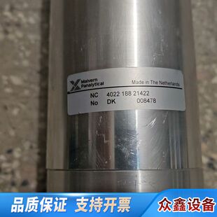马尔文激光粒度仪气密稳定器