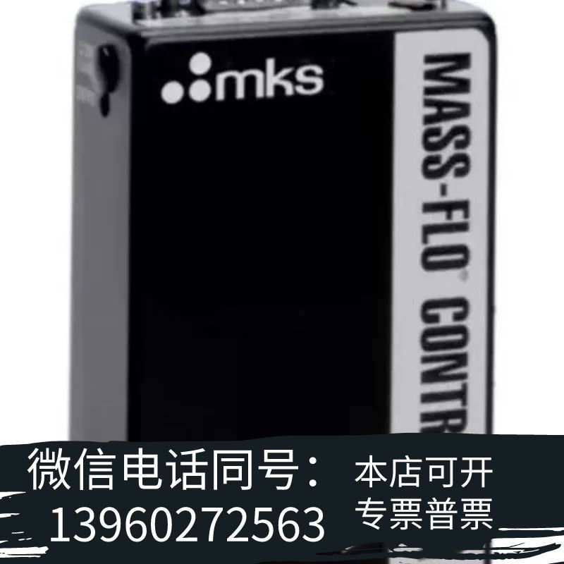 全新MKS1179A流量计 流量控制器 半年 需询价
