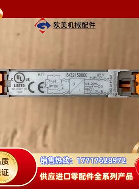 魏德米勒温度变送器隔离器，:843215 WTS4 PT议价