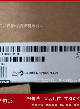 6ES7314-6BH04-0AB0 6ES7314-1AG14/6BH04/6CH04-0AB0 S7-300 CPU