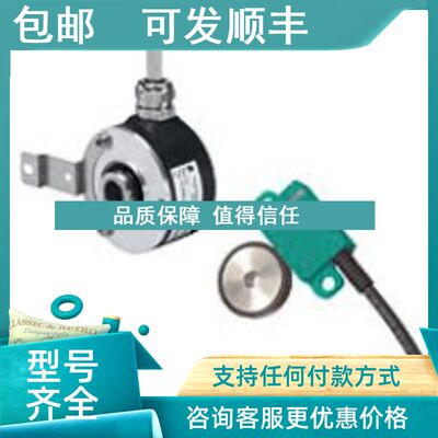 议价脉冲SI5011  计数E6CCWZ5GH测量 ELCO编码器防滴防油NPNPNP甩