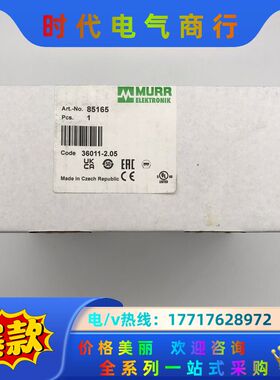 85165 MURR直流电源10A 替代85441  德国穆议价