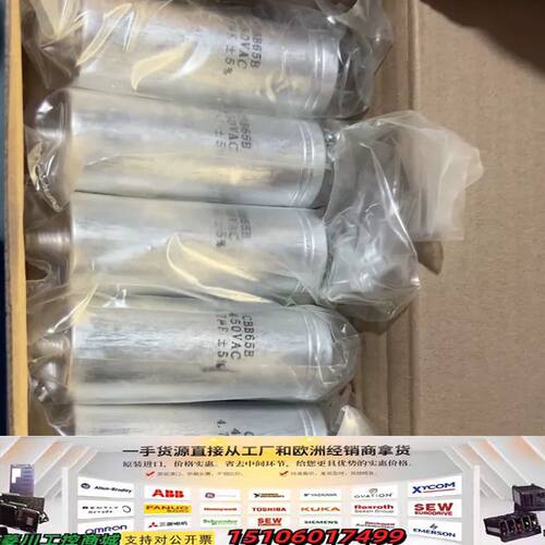 CBB65B电容 450VAC 4.7UF议价