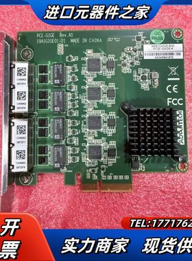 研华 PCE-GIGE4 4口PCI-Ex4以太网卡 工业相议价