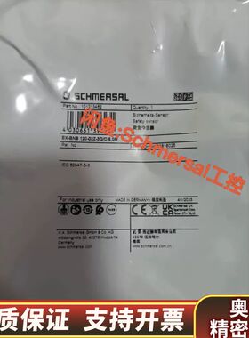 EX-BNS 120-02Z-3G/D 5,0M Sch.询价