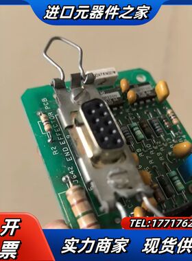 SCHEM 0130-11078 ENDEFFEKTORPL议价