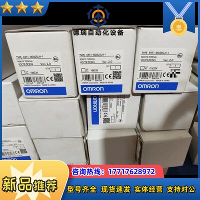 全新模块ERT1-MD32SLH-1plc议价