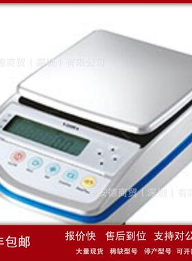 日本原装  防爆电子 爱安德精品 VIBRA新光 现货仓库AZ-B150KWP议