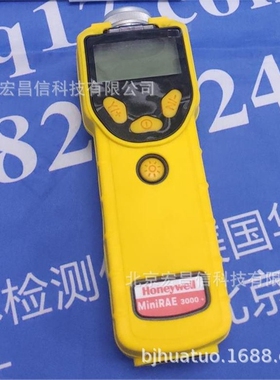 美国华瑞 PGM-7320  VOC 检测仪（MiniRAE 3000 总挥发性有机物）