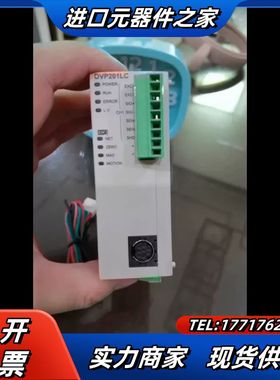 DVP201LC-SL称重模块，，功能，需要议价