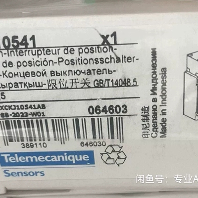 施耐德现货 XCKJ10541议价