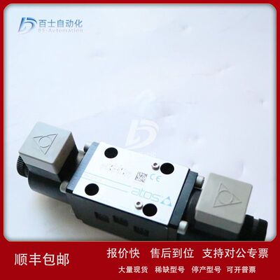 供应意大利ATOS阿托斯 SDHI-0710 23 手动电磁阀议价