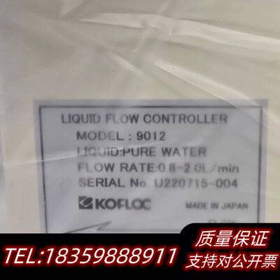 TOFCO东富科 FLC4000 FLC4000-G10-9询价