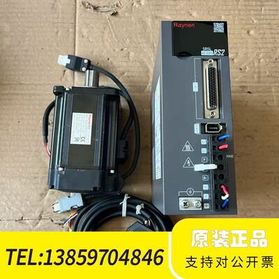 睿能Raynen伺服750W装议价