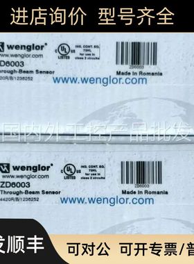 议价WENGLOR威格勒ZD6003