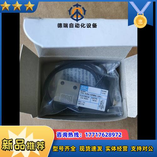 MAC电磁阀 34C-A-GEMA-1BA  MOD议价