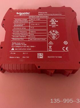 扩展模块安全继电器XPSMCMEN0200SC 成