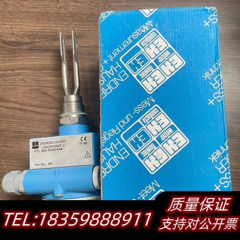 E+H FTL360-RGR2A2C 音叉液位开关询价