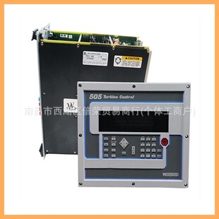 控制单元 woodward 驱动器****模块 471 5501