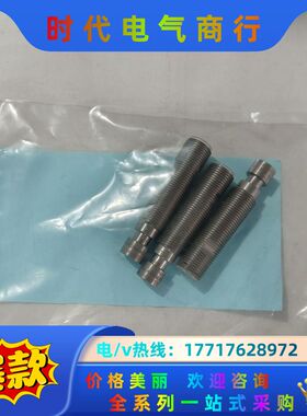 全新巴鲁夫传感器BHS0062，BES  516-100议价